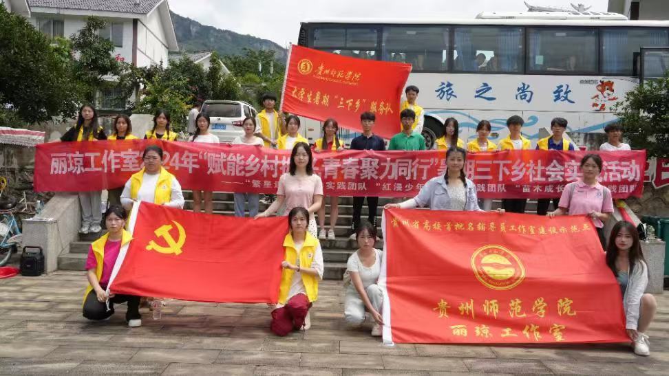 踏化屋鄉土，書實踐華章