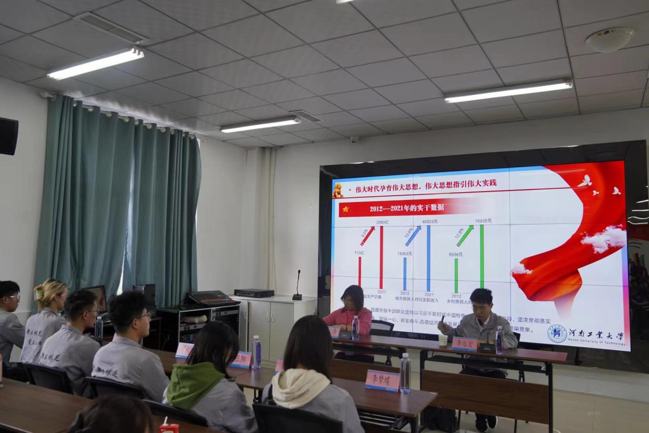 全面貫徹落實黨的二十大精神，全面建設社會主義現代化新