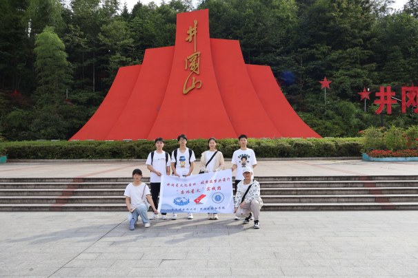 三下鄉｜“井岡星火憶杏林，岐黃筑夢共前行”——“杏林星火”實踐團之“健康中國‘百