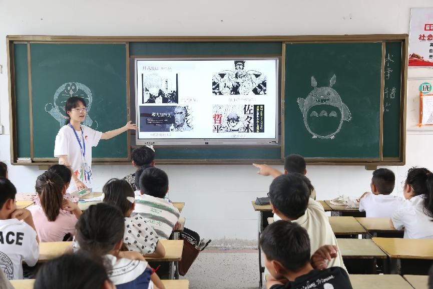 中國礦業大學筑夢支教團“向遠筑夢”分隊 順利開展7月18日支教活動