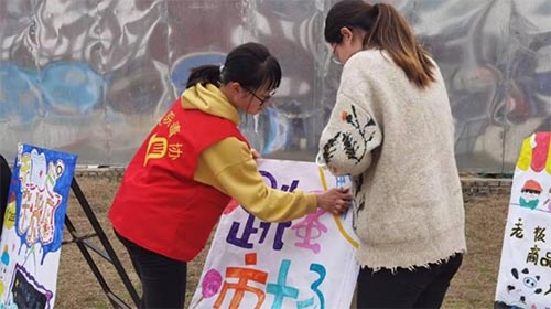 雷鋒月——赴花山小學愛心義賣活動