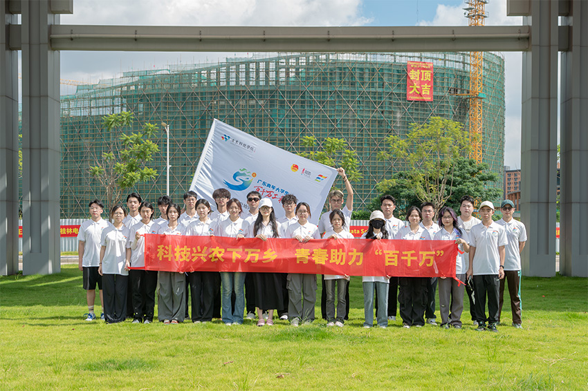 科技助農，青春助力鄉村振興