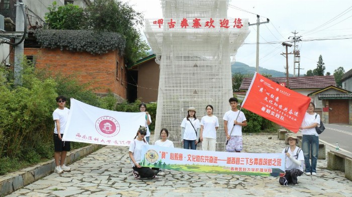 涼山筑夢行：光輝照鄉(xiāng)土，文化潤心田