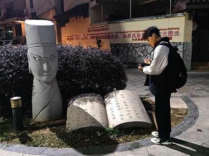  創未來--深入桂林張家村，挖掘儺面非物質文化遺產的魅