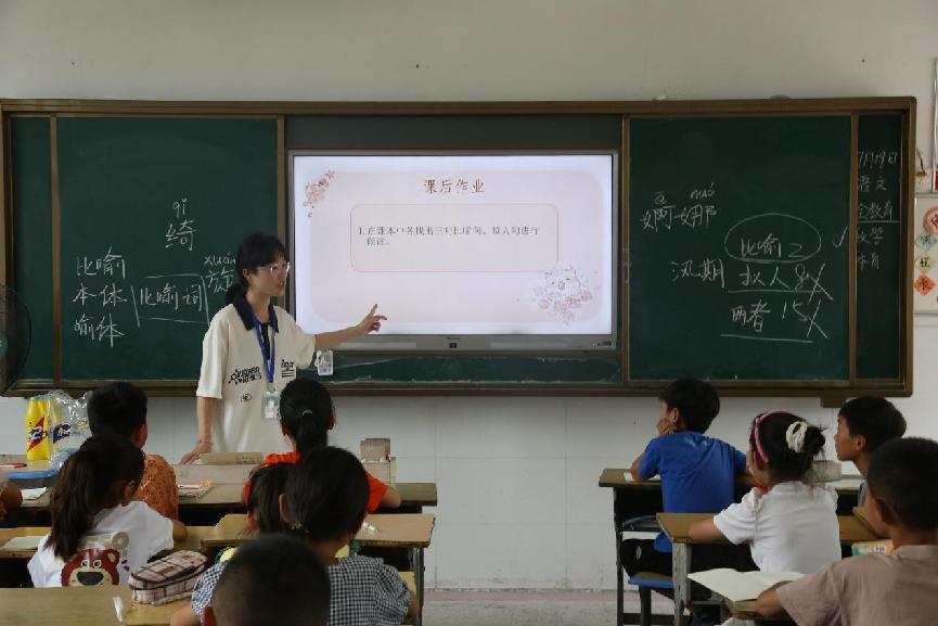 中國礦業大學筑夢支教團“向遠筑夢”分隊 順利開展7月19日支教活動