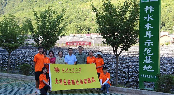 “厚植創新沃土，滋養科技之花” ——西安工業大學學生