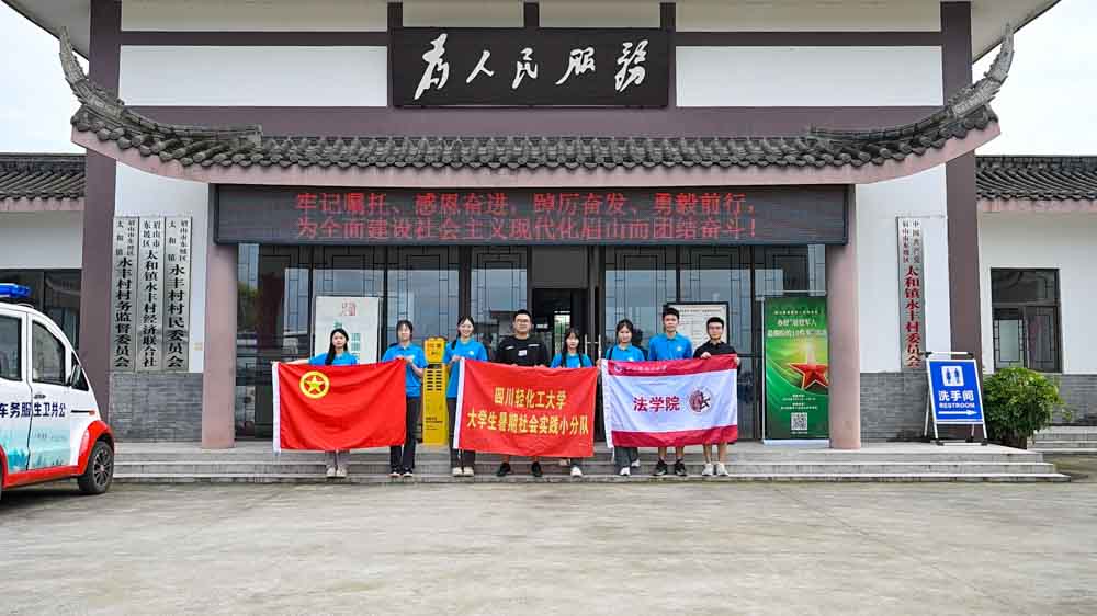 法治建設鄉村，舒展美好畫卷