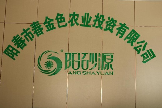 訪尋企業(yè)拓思路?? 借鑒融合促發(fā)展