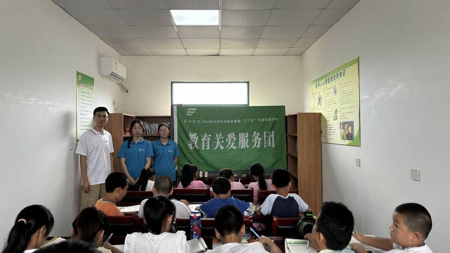 【童心相伴 夕陽同輝—巢湖學院數學與大數據學院赴同大鎮“一老一小“關愛服務團