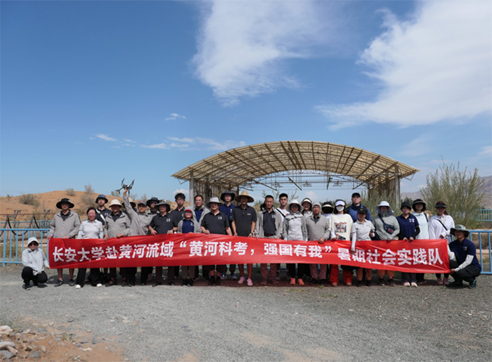 防沙治沙護生態，沙坡頭站衛家園-長安大學赴黃河流域“