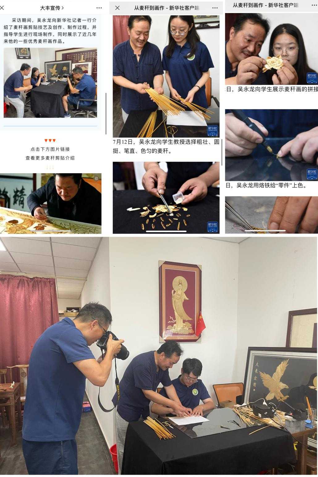 鹽城工學院人文社會科學學院開展 “探尋非遺脈絡，擘畫文旅藍圖”暑期社會實踐活動