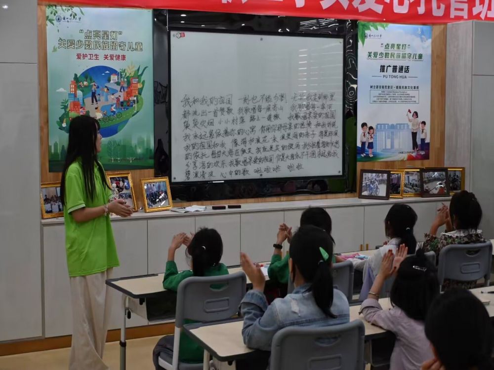 “音”啟心靈 “樂”繪未來