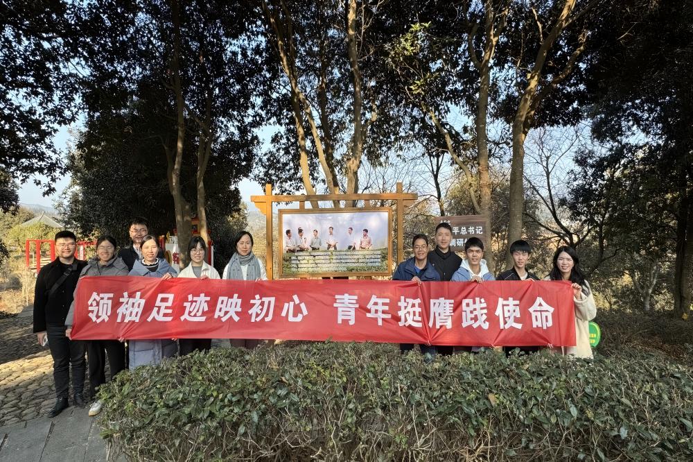 福建中醫藥大學藥學院：藥植林間促振興 挺膺擔當正青年 ——寒假“三下鄉·返家鄉”