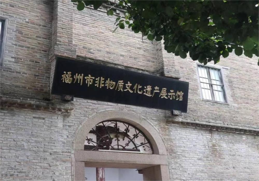 重慶人文科技學(xué)院 | 打卡福州非遺展館，切身體會非遺魅力