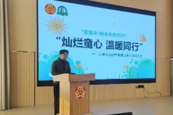 燦爛童心 溫暖同行 | “紫薇花+院長媽媽有約”2025年寒假兒童公益成長營開營啦！