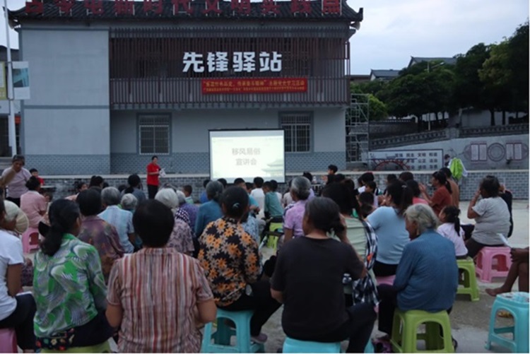 廣西建院學子三下鄉/“易俗成風，點亮生活美”