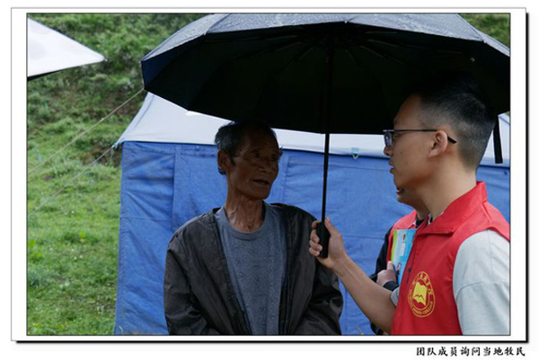 菌草成“原”團隊成功開展牧草調(diào)研