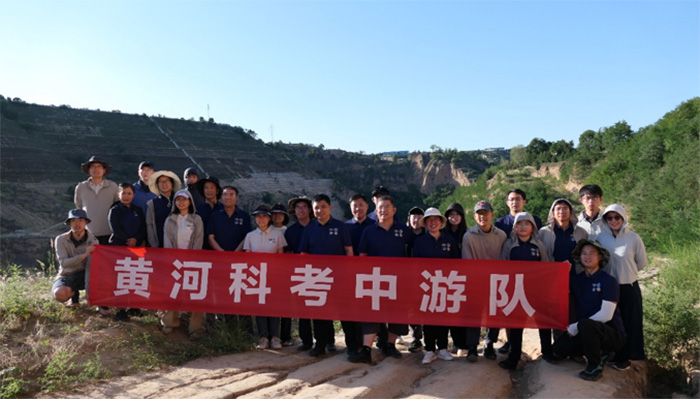 綠水青山滿眼來，固溝保塬在路上-長安大學赴黃河流域“黃河科考，強國有我”暑期社會實踐紀實