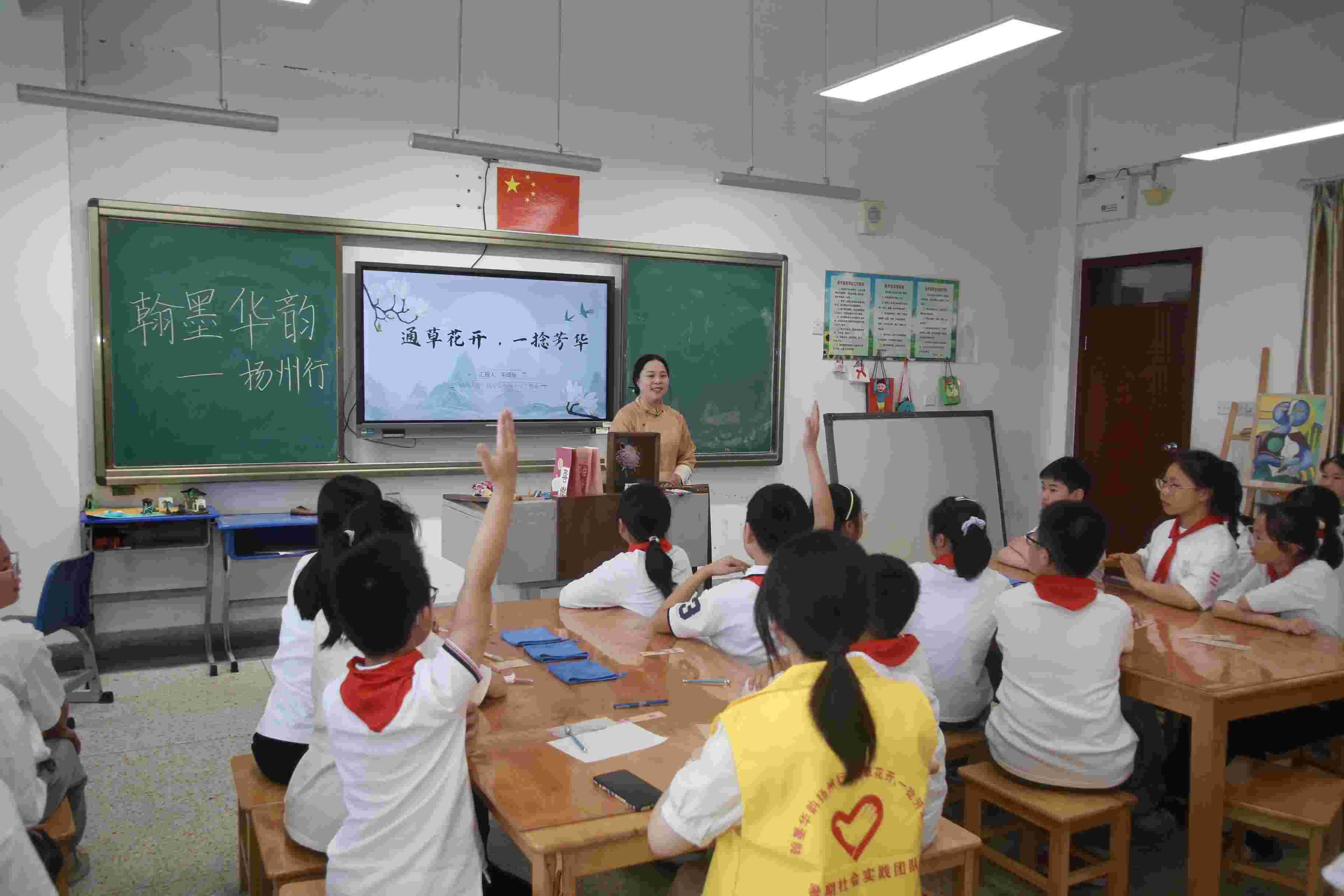 非遺進(jìn)校園，文化潤童心 ——廣陵學(xué)子赴東關(guān)小學(xué)開展“