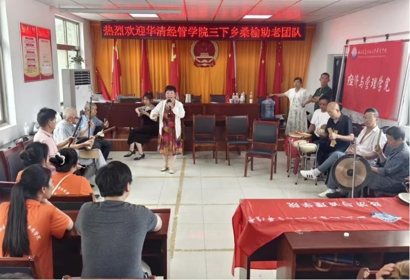 “情系桑榆，智慧助老”實踐團隊與周至縣樓觀鎮秦腔老年戲班共探傳統藝術新活力