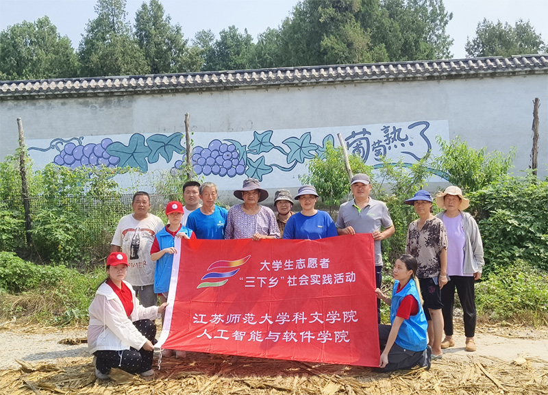 江蘇師范大學科文學院：葡萄墻上繪，園中采摘樂無邊