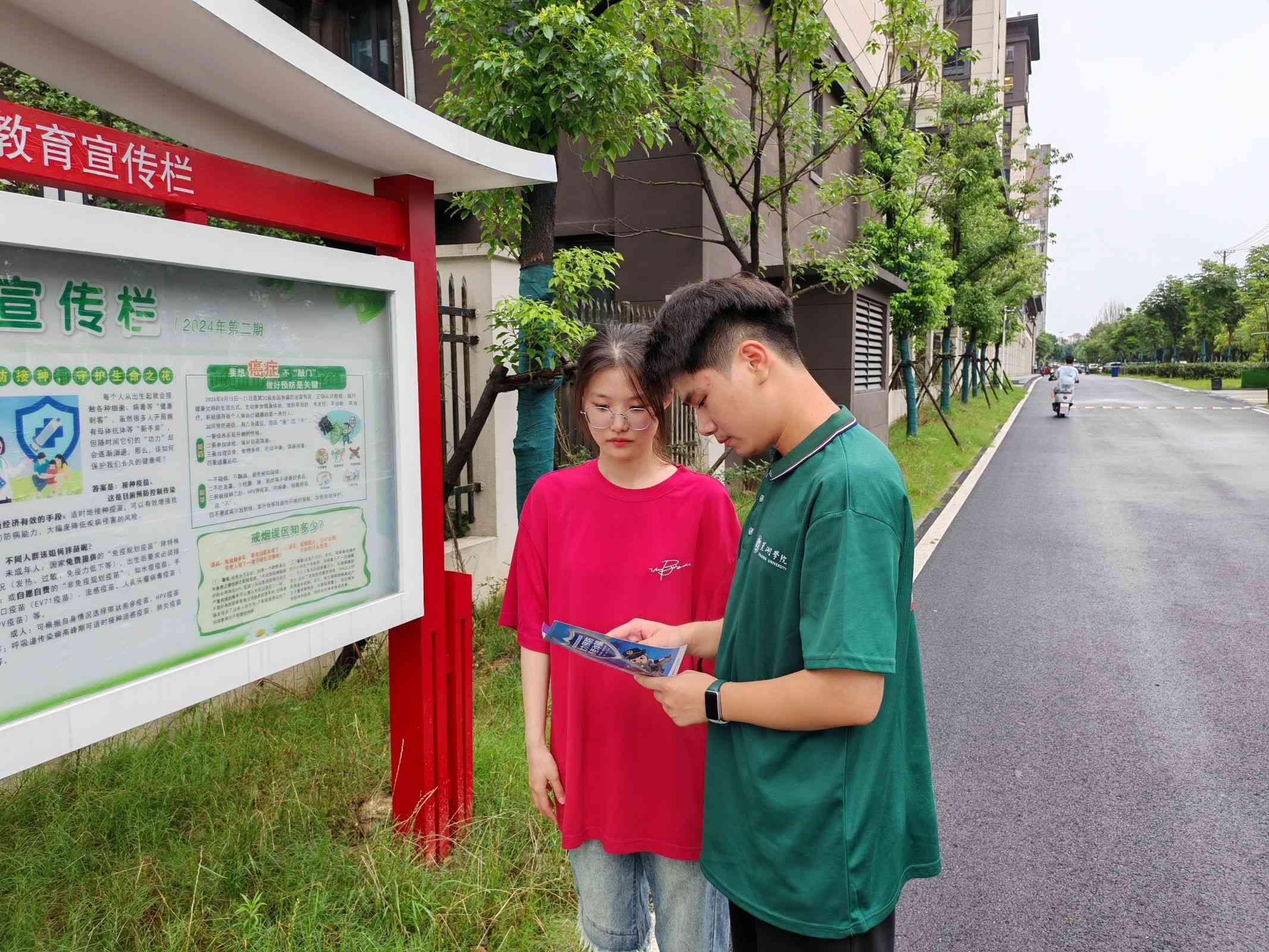 巢湖學院數學與大數據學院赴六安市金寨縣“紅色基因，星火傳承”實踐團返家鄉防詐騙