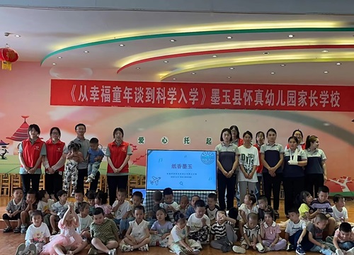 "非遺桑皮紙的魅力：給幼兒園小朋友講述傳統工藝之美"