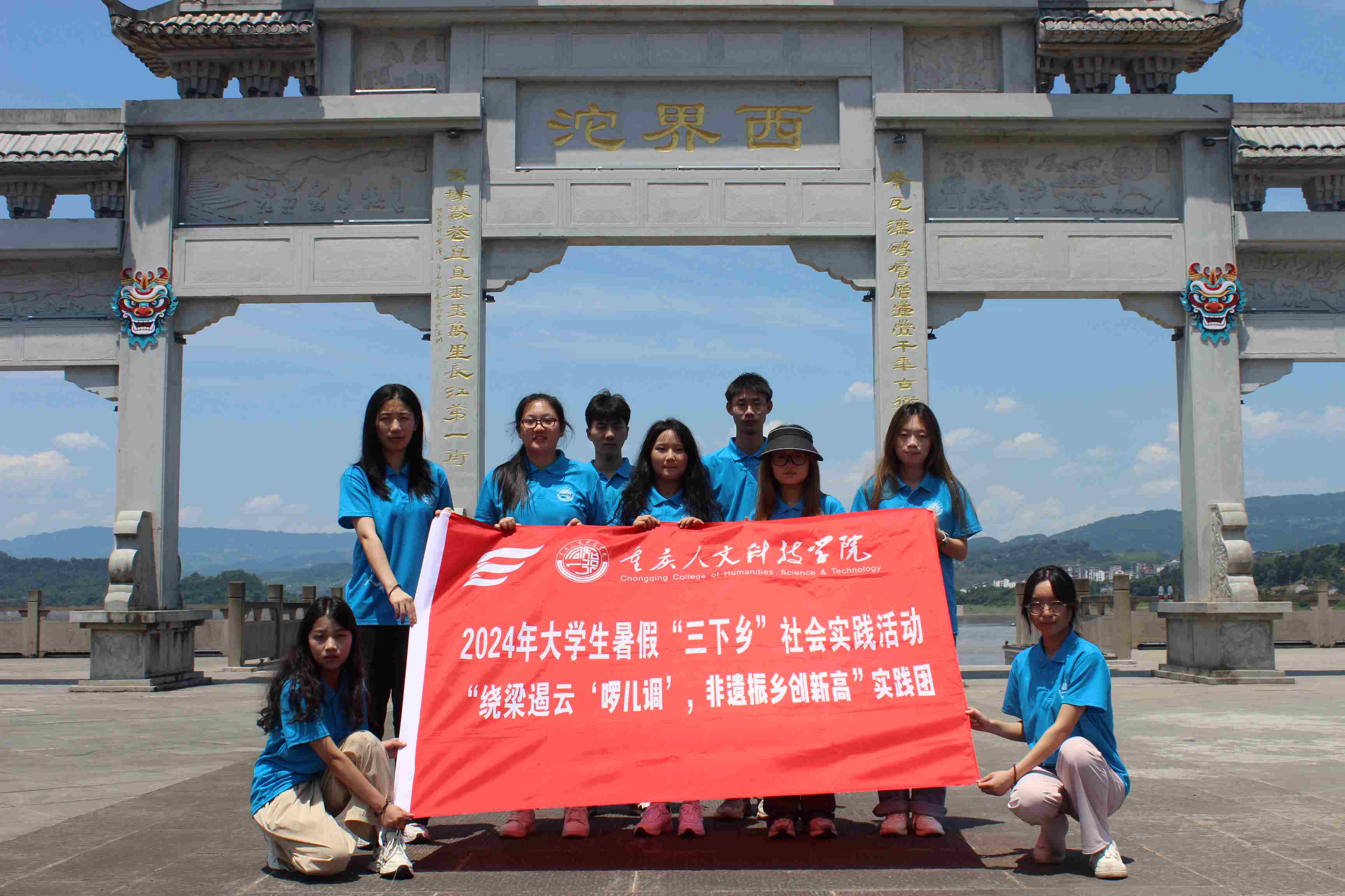 重人科學子三下鄉：循鹽運發展古之道，創非遺傳承新之路