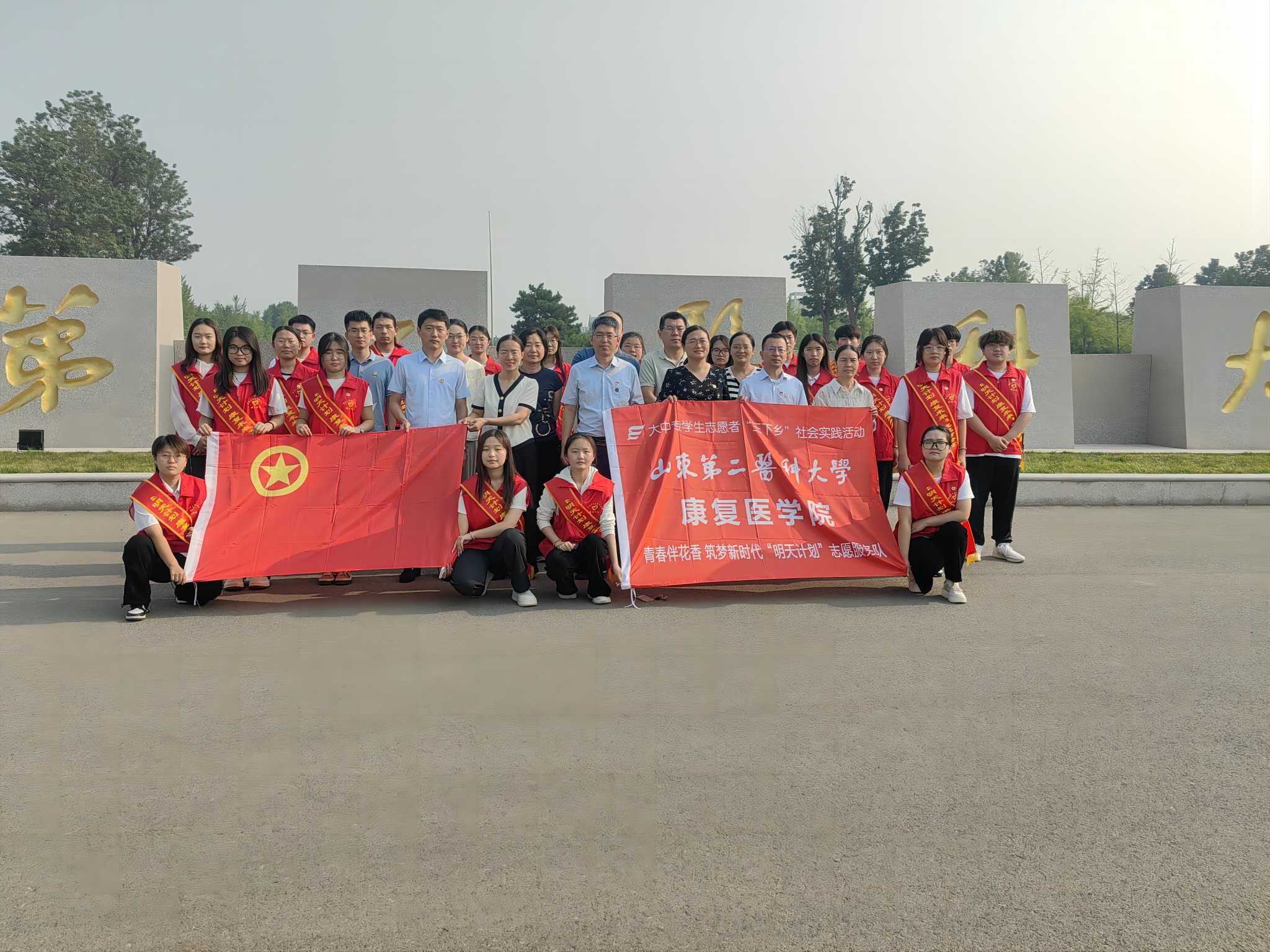 康復服務基層，走進花都青州——山東第二醫科大學康復醫學院與中國康復醫學會專業委