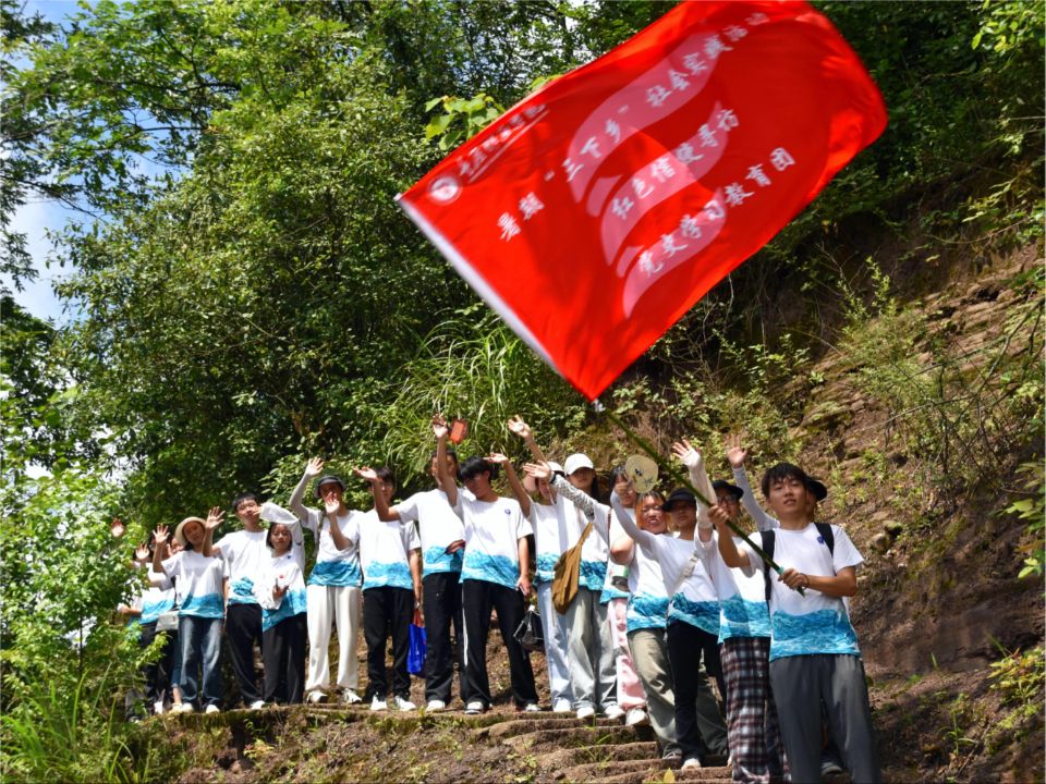 “紅色信使尋訪團3.0三下鄉系列活動”第三期|重踏長征