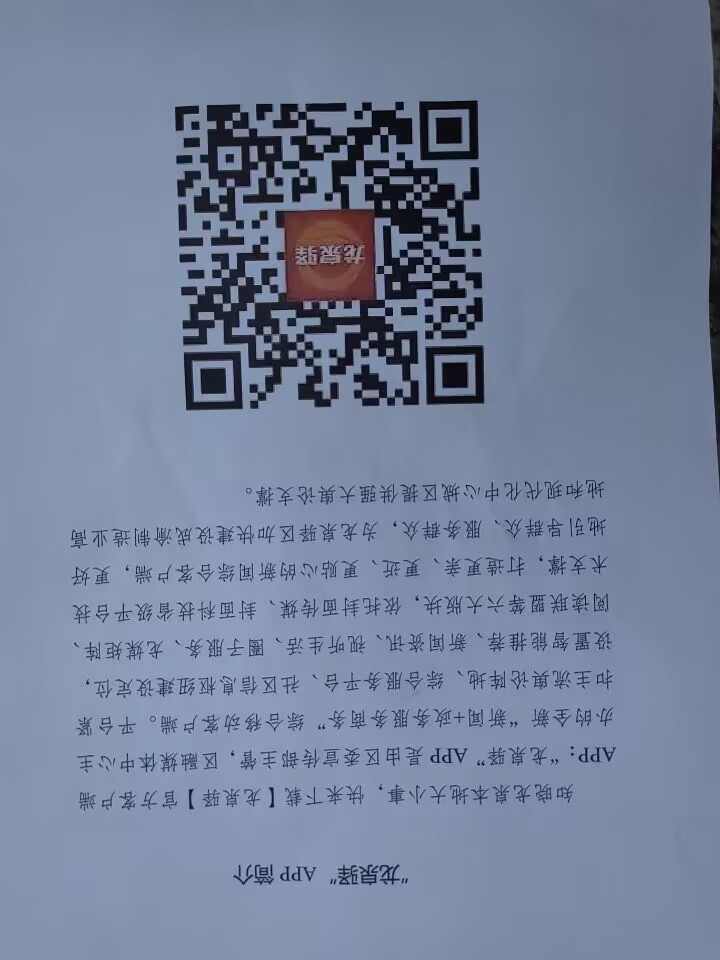 西南石油大學(xué)企業(yè)就業(yè)實踐團赴師大社區(qū)開展志愿活動