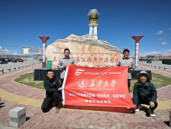 探尋黃河之源，共筑生態黃河---長安大學赴黃河流域“黃