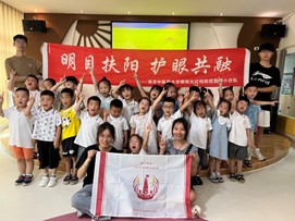 薪火傳承走進永康市小百靈幼兒園開展中醫護眼宣講活動——探尋中醫藥發展與文化傳播