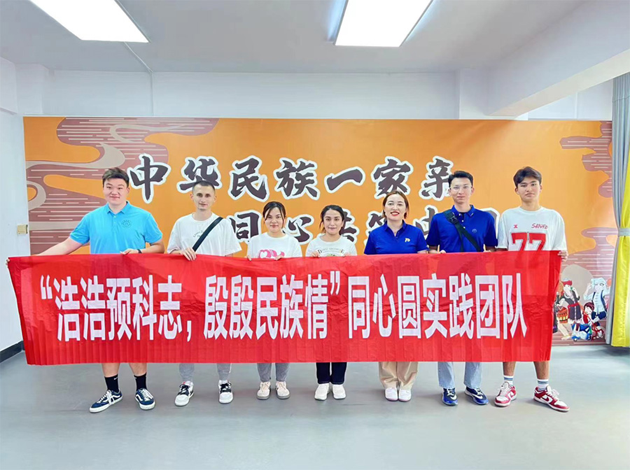 【南京航空航天大學(xué)開(kāi)展“唱響民族團(tuán)結(jié)，共鑄民族繁榮”