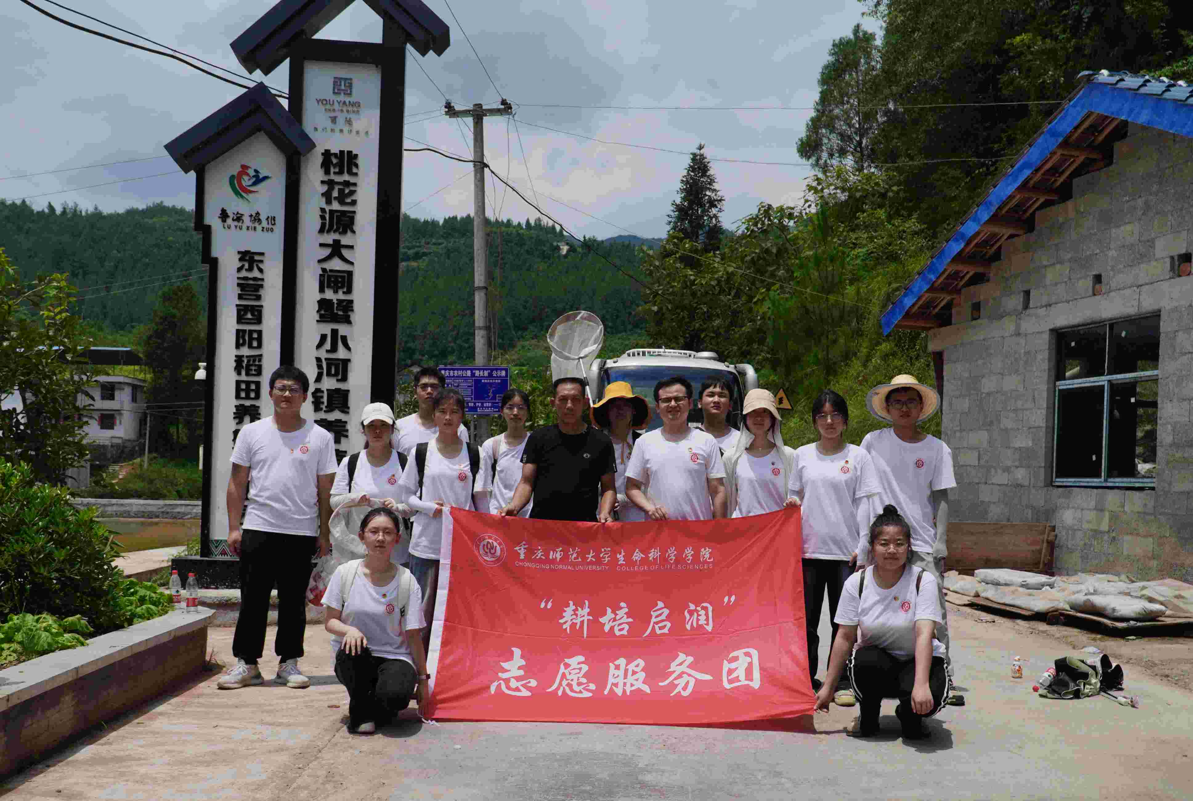 深耕酉陽桃坡村，科技引領(lǐng)柑橘產(chǎn)業(yè)新飛躍