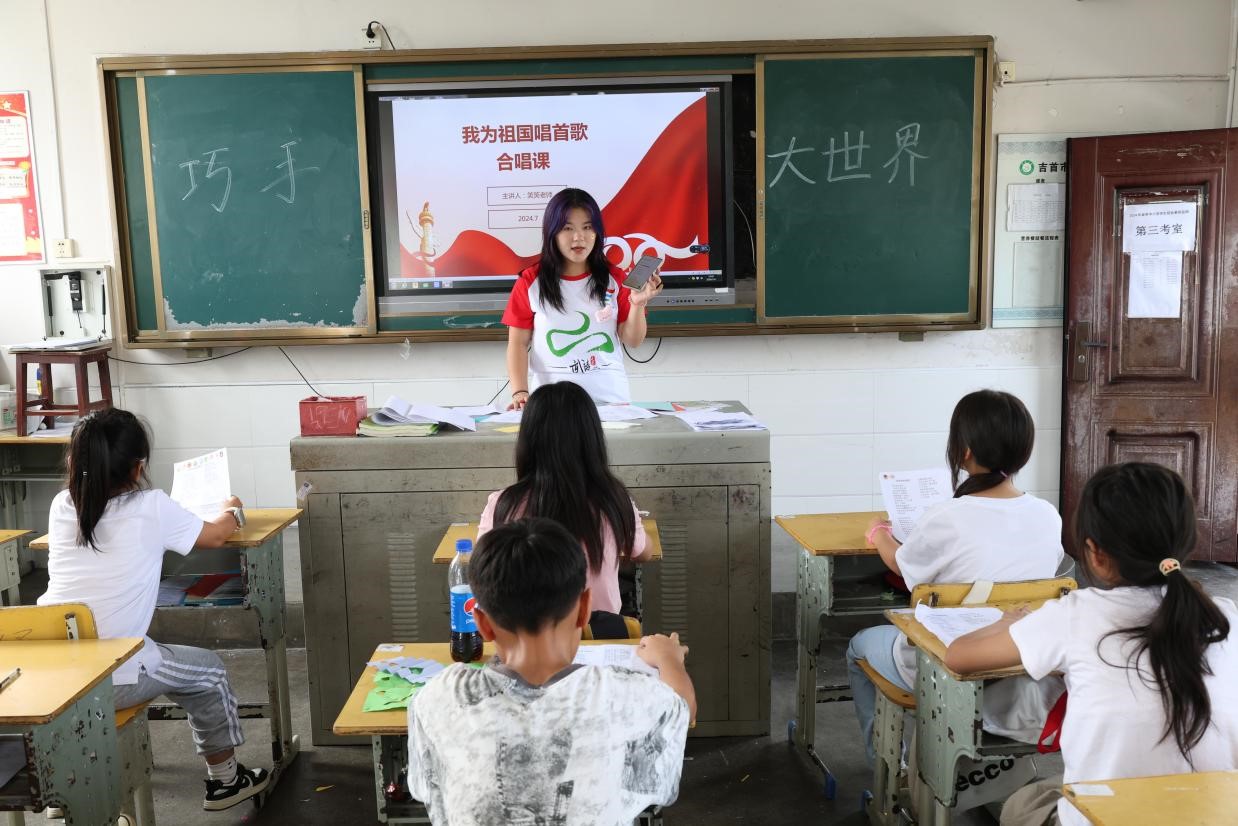 吉首大學“文傳青年”社會實踐團 在河溪小學開展的合